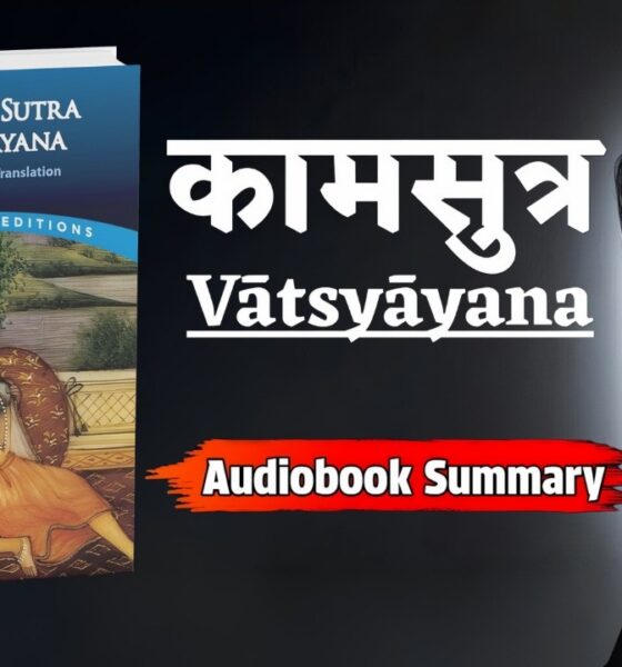kamasutra book kisne likhi
