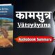 kamasutra book kisne likhi